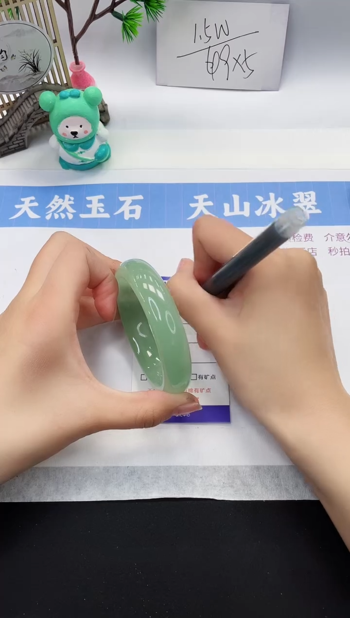 【闪购商品】石英质玉手镯未镶嵌D256-56+