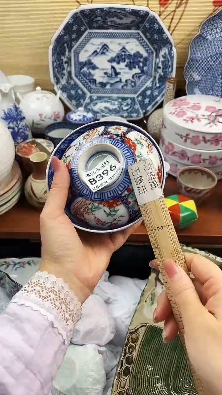 【闪购商品】396==============