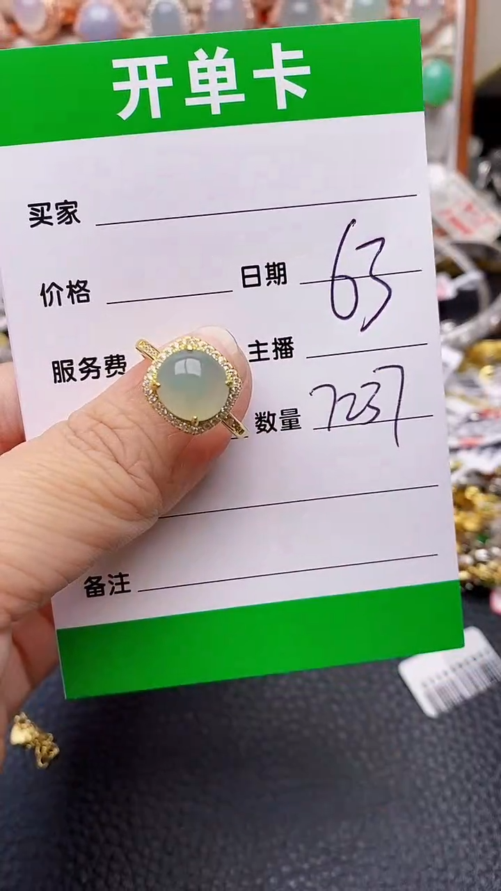 【闪购商品】翡翠戒指银S925镶嵌7237