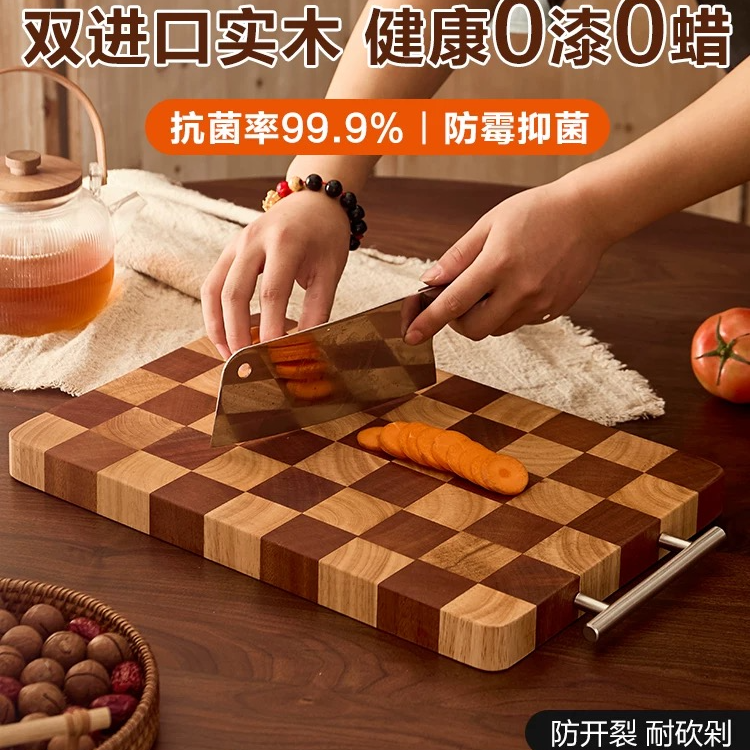 棋盘格乌檀木菜板防霉抗菌家用实木案板双面切菜板厨房专用砧粘板