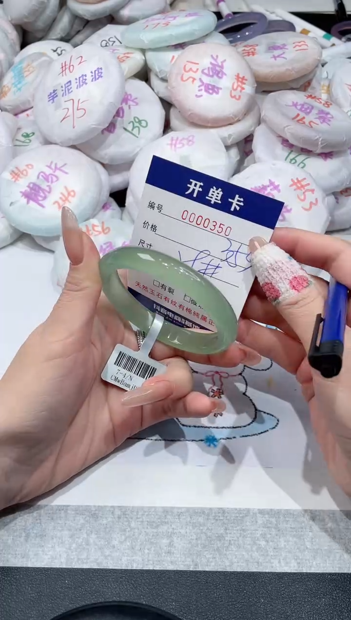 【闪购商品】玛瑙/玉髓手镯未镶嵌-350