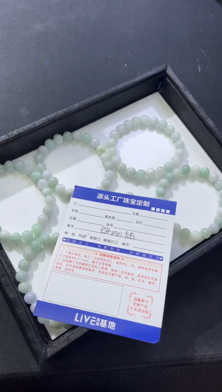 【闪购商品】翡翠挂件未镶嵌10077A手串多样性发一件