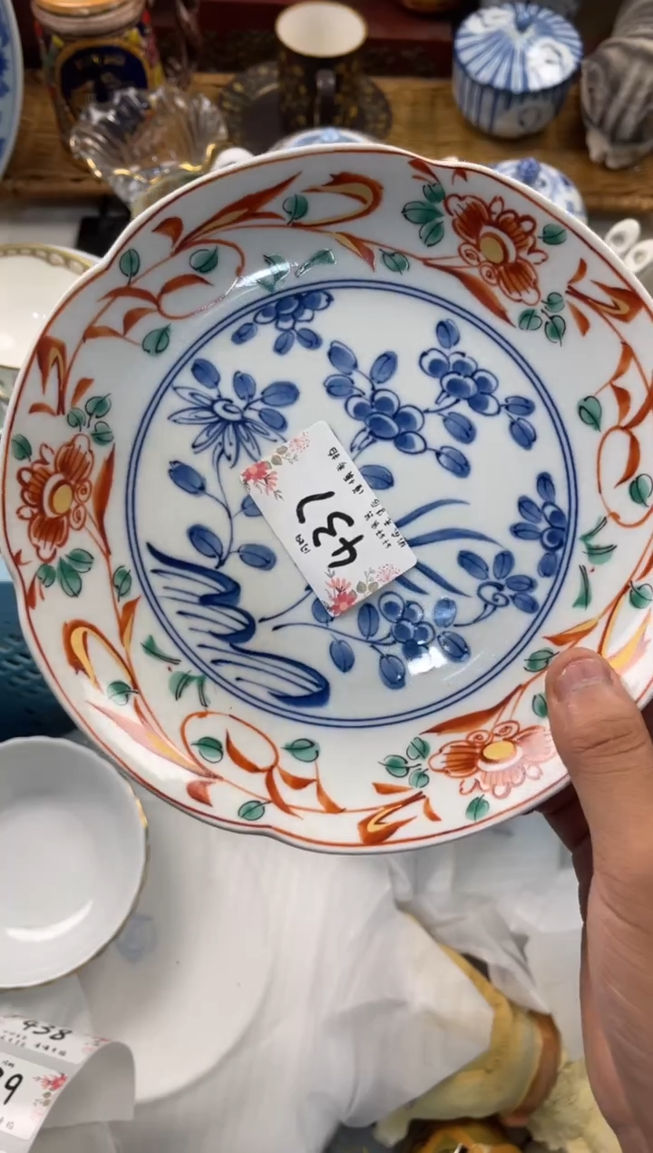 梅***服 店铺名称 轩轩瓷器 闪购类型 定向 梅子家居服