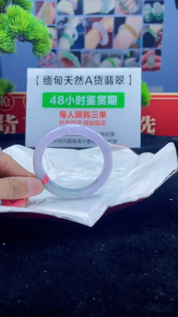 【闪购商品】翡翠手镯未镶嵌手镯1