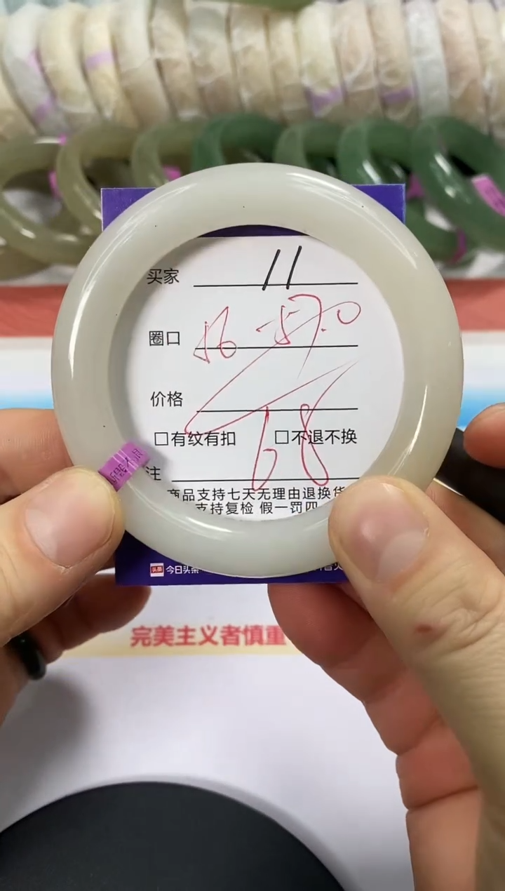 未镶嵌手镯石英质玉11