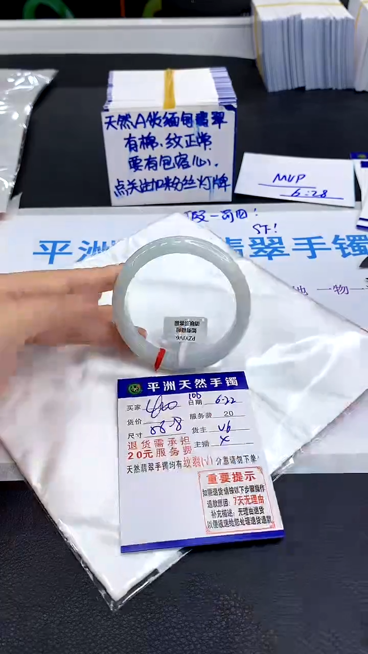 翡翠手镯未镶嵌11111111111111