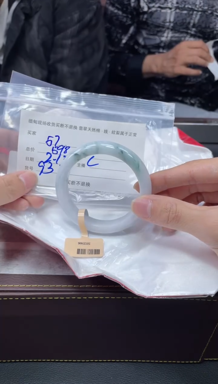 【闪购商品】定制翡翠1未镶嵌毛货手镯需精细抛光/