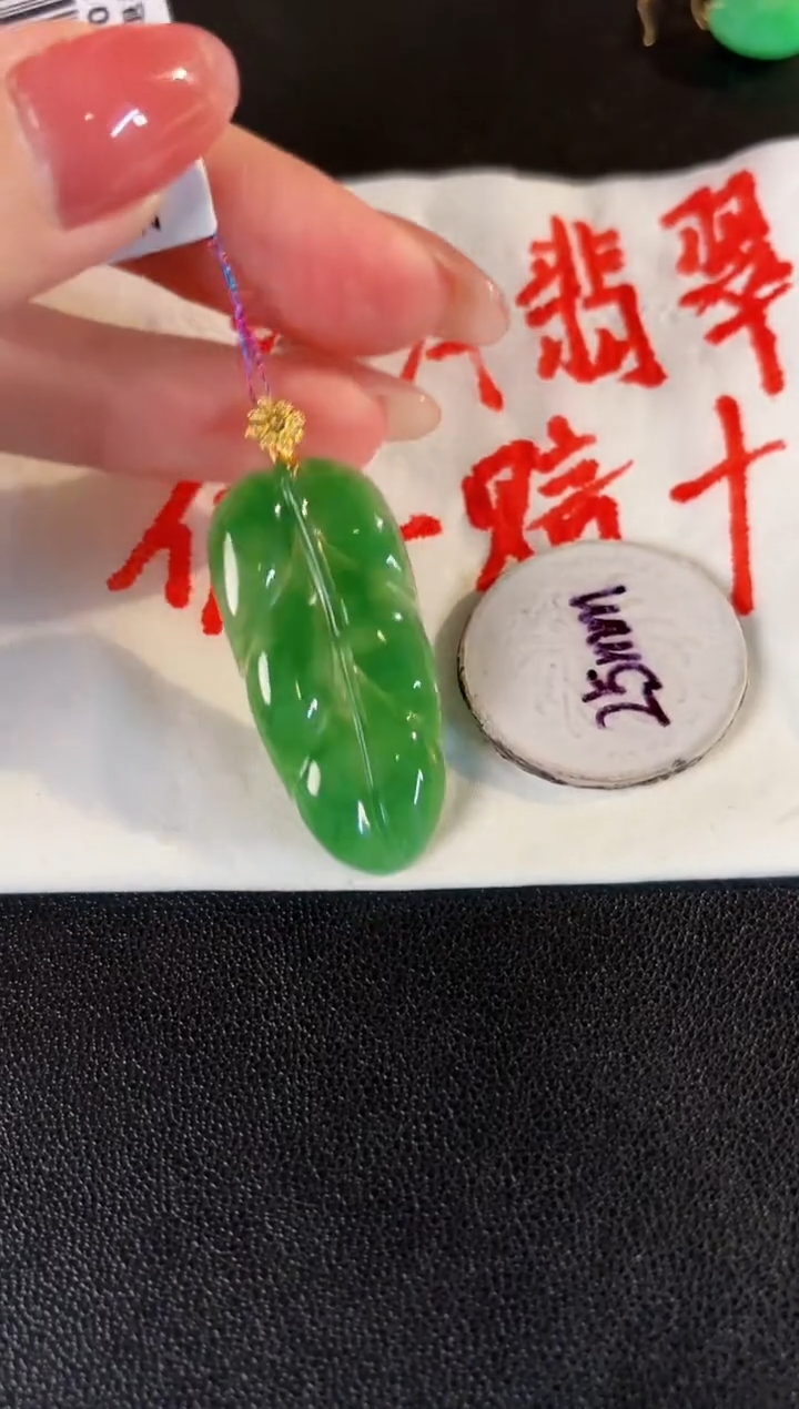 【闪购商品】翡翠颈饰18K金镶嵌缅料A货/支持复检/一件