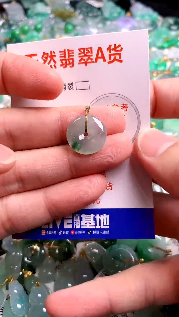 翡翠18K金镶嵌颈饰0181078429
