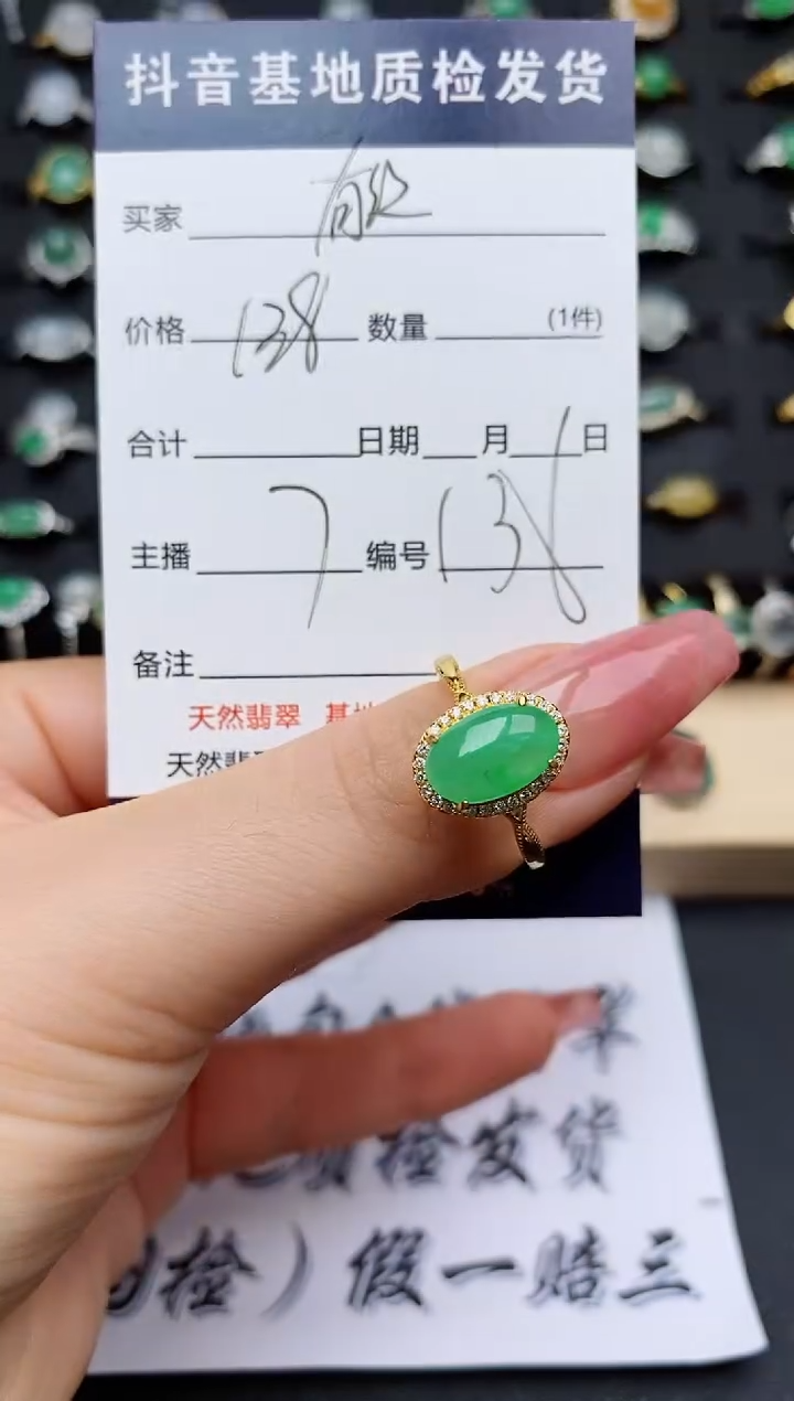 翡翠戒指银S925镶嵌................