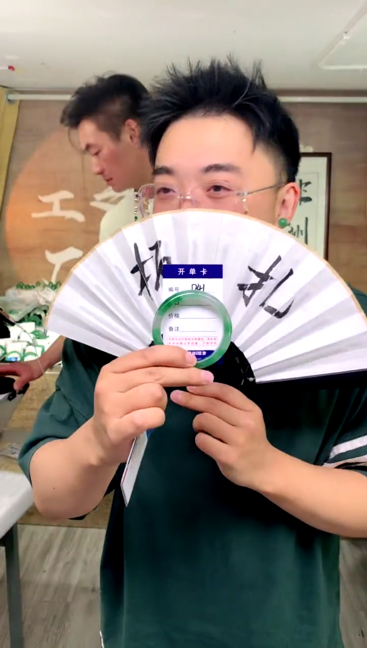 【闪购商品】石英质玉手镯未镶嵌花羽遇工厂 序号41