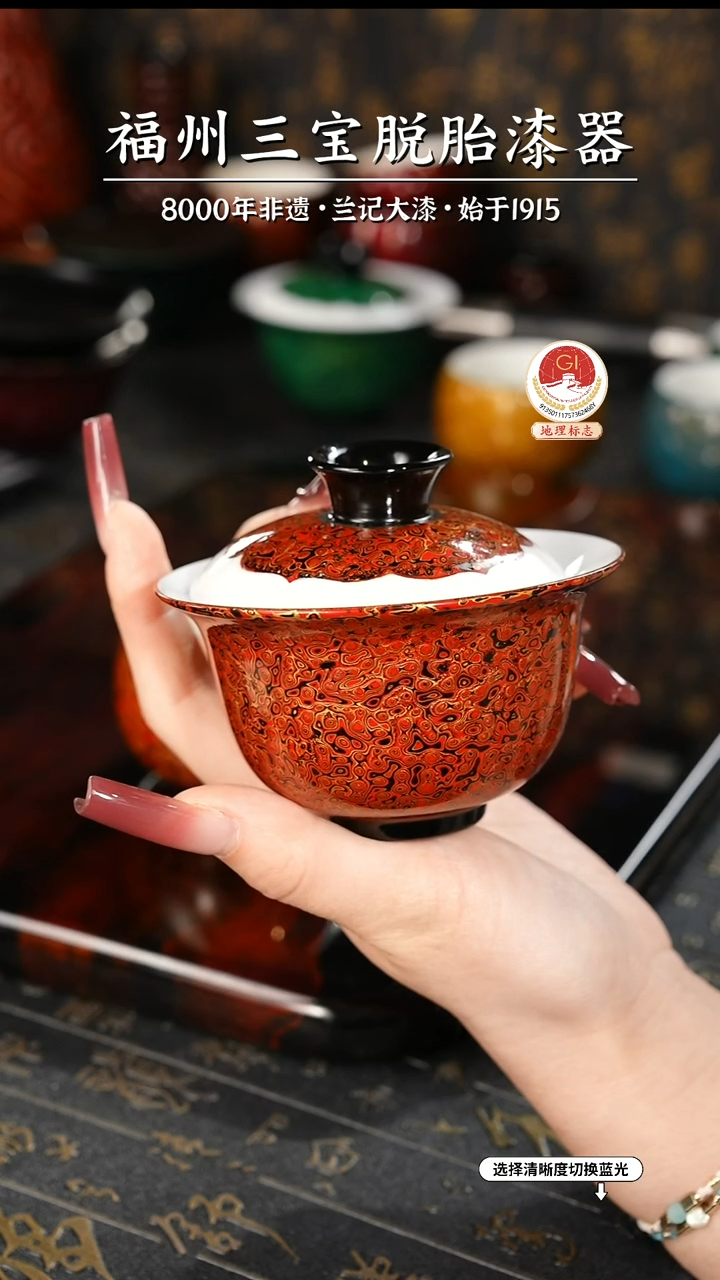 【闪购商品】大漆漆器 红金二才盖碗