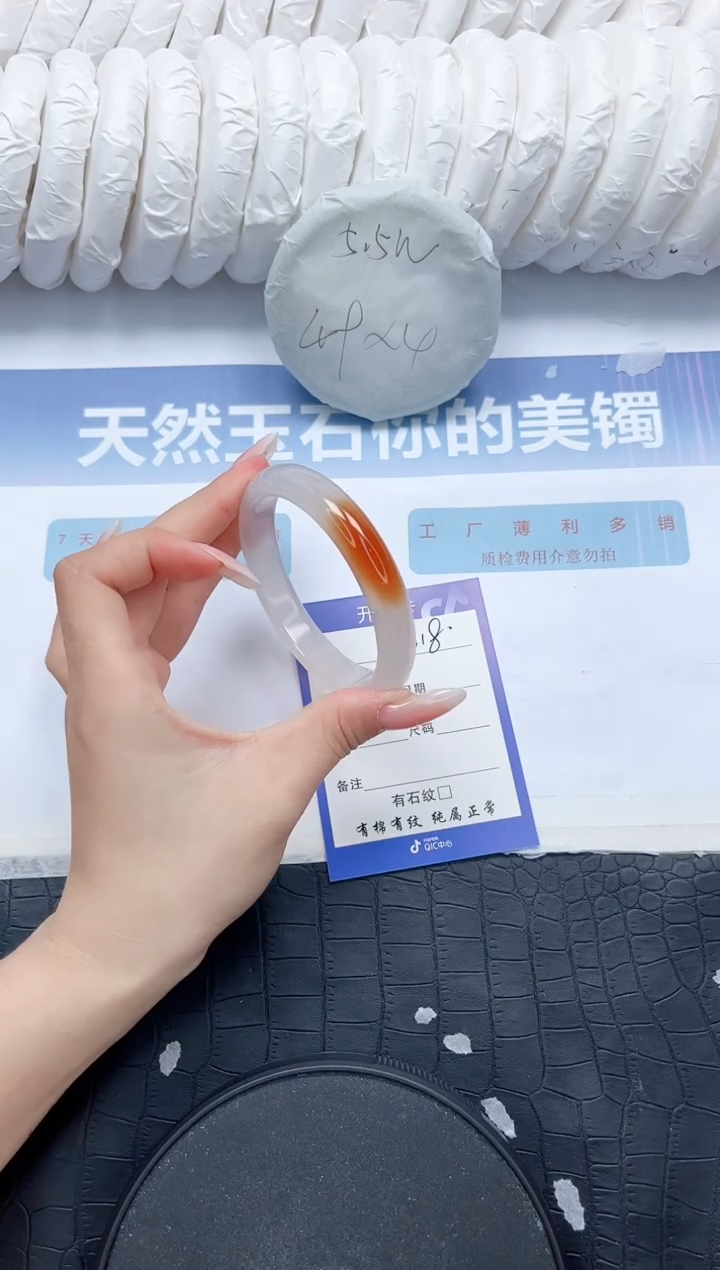 石英质玉手镯未镶嵌L318-58.8