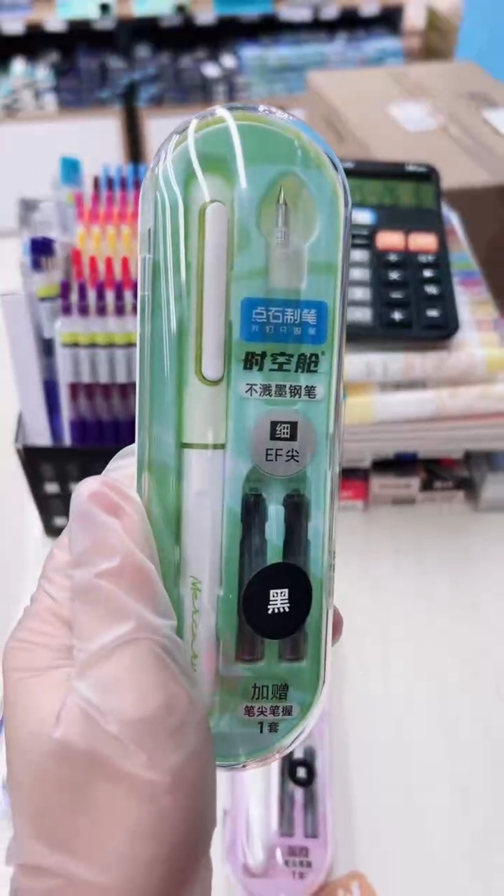 石头DS-7155钢笔套装EF尖配墨囊1+2(黑色)PP盒_绿色天王星--1小盒