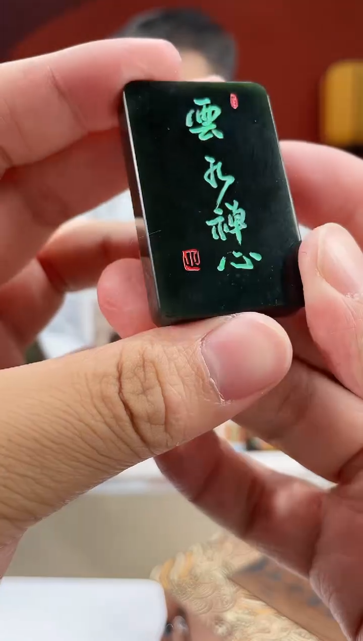 【闪购商品】和田玉吊坠(不含链)未镶嵌多样性发货拍一发一01034