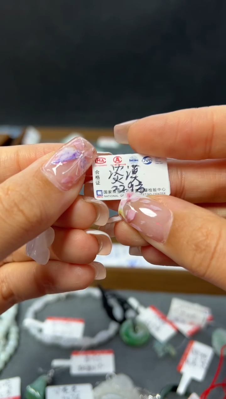 【闪购商品】翡翠吊坠(不含链)未镶嵌229号