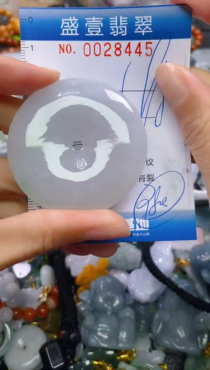 颈饰未镶嵌翡翠闪购0028445