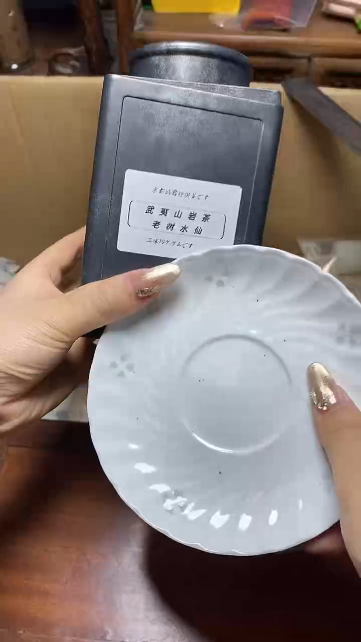 【闪购商品】瓷片瓷器瓷器瓷器瓷器