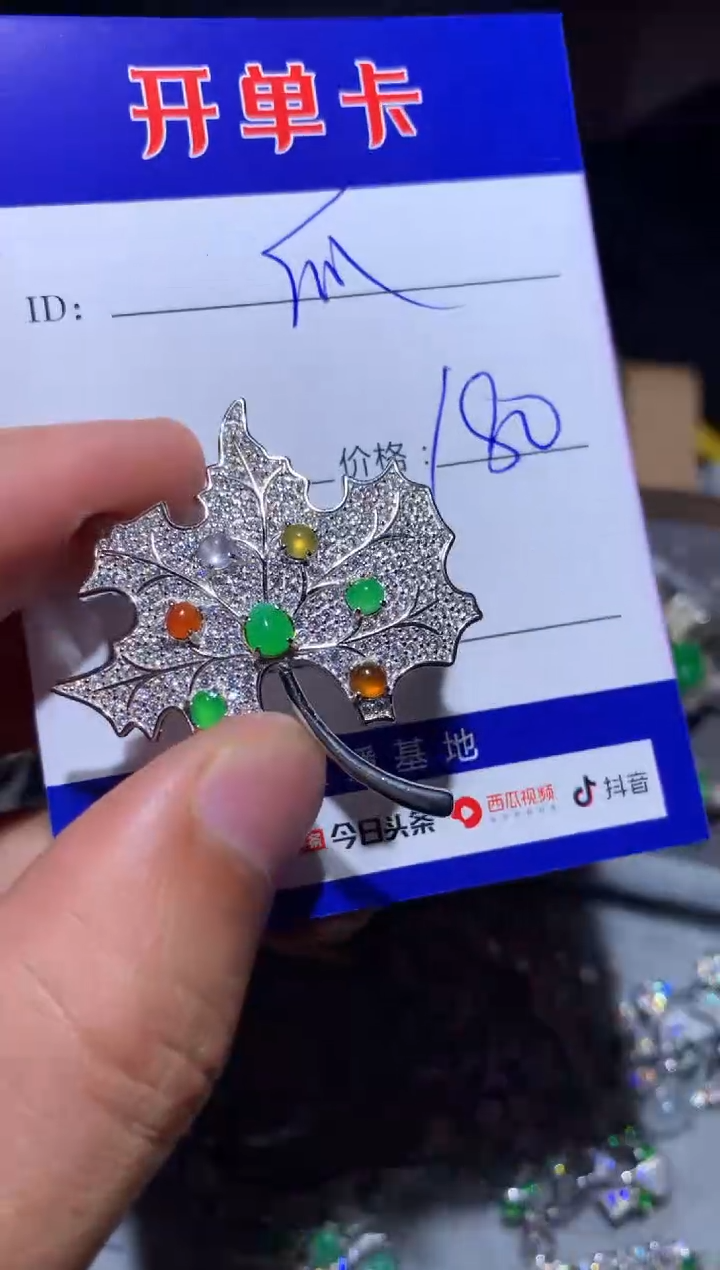 【闪购商品】翡翠耳饰银S925镶嵌定向 快乐瓜