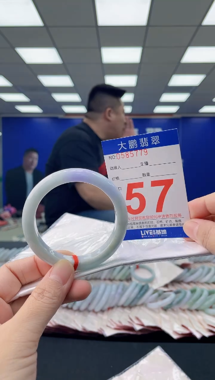 未镶嵌手镯翡翠AAAAAAAAAA