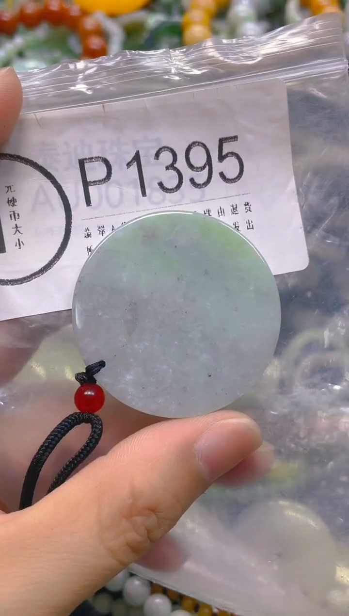 翡翠未镶嵌颈饰/P/翡翠A货一图一物