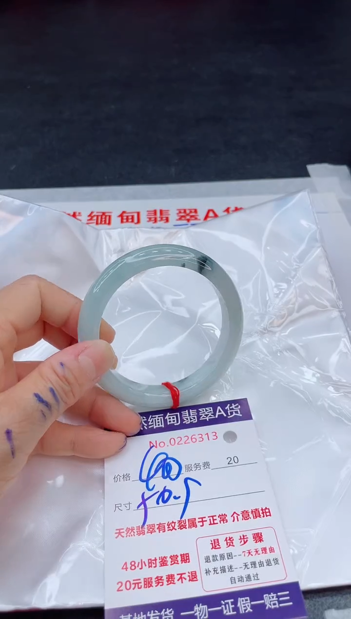 翡翠手镯未镶嵌400.00000000