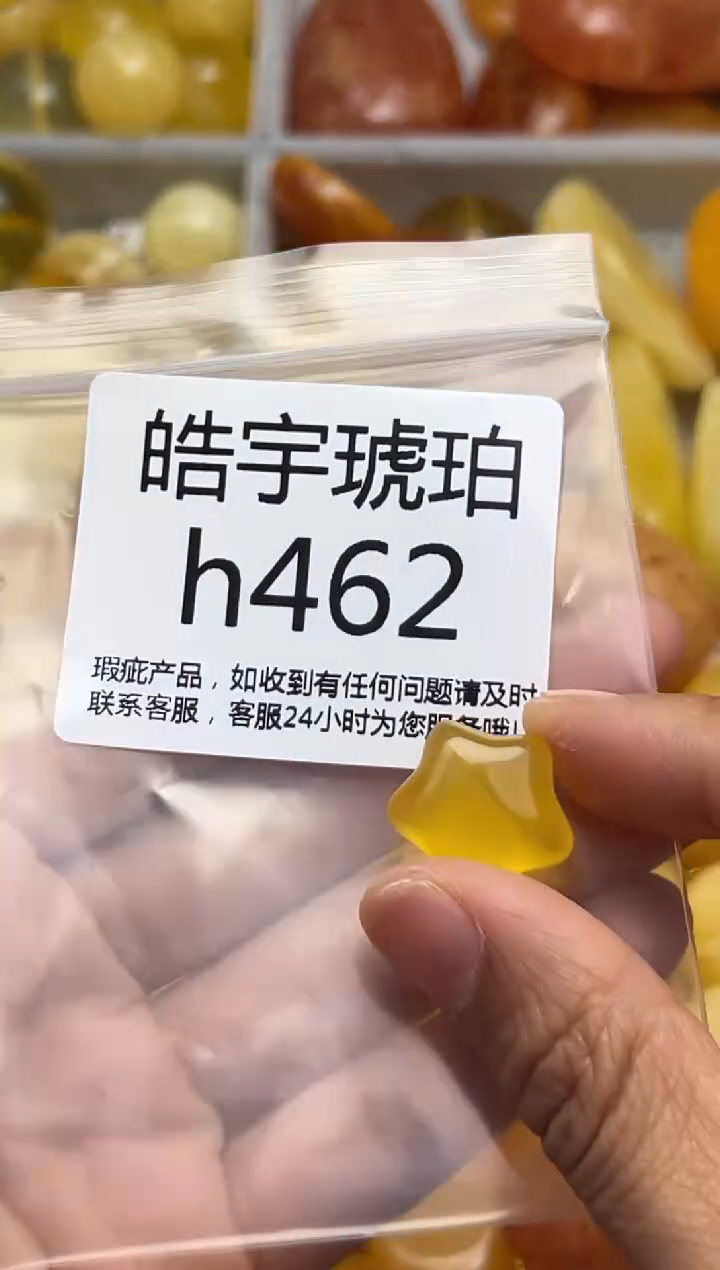 裸石蜜蜡未镶嵌天然蜜蜡微瑕珠子 假一赔万