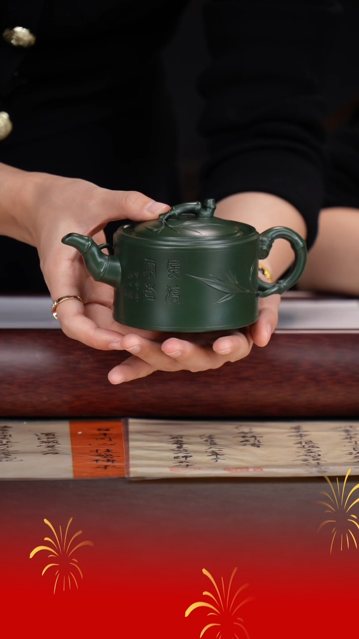 【闪购商品】紫砂茶宠朱持平/可心绿泥/竹段壶/240cc