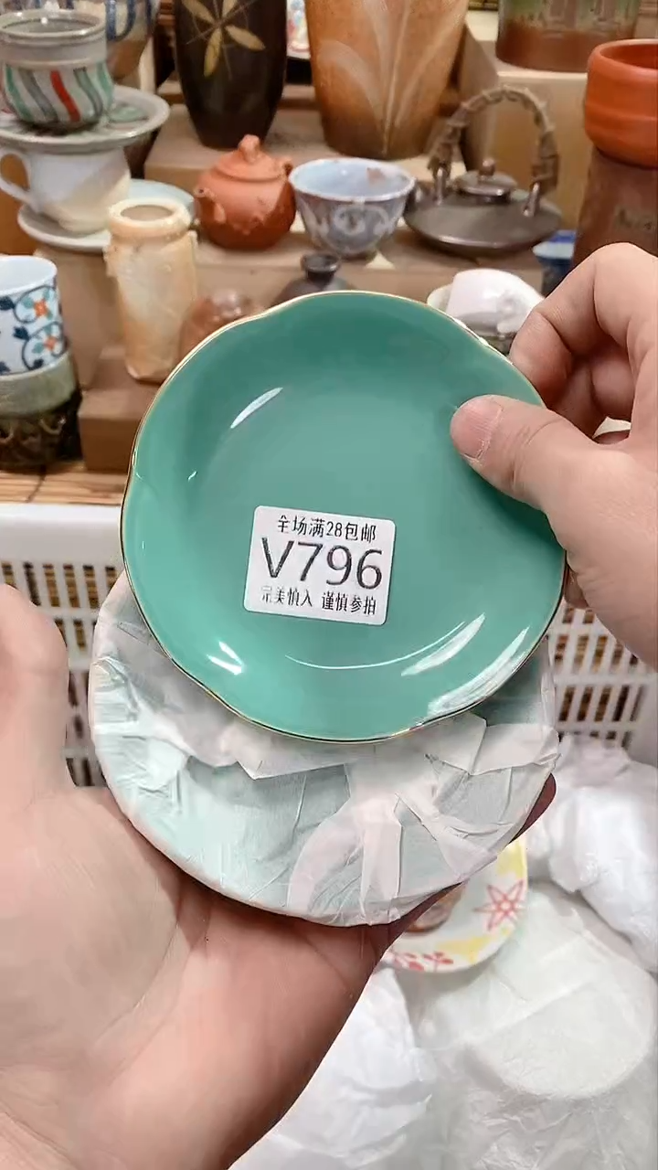 【闪购商品】满28包邮陶瓷茶具瓷器