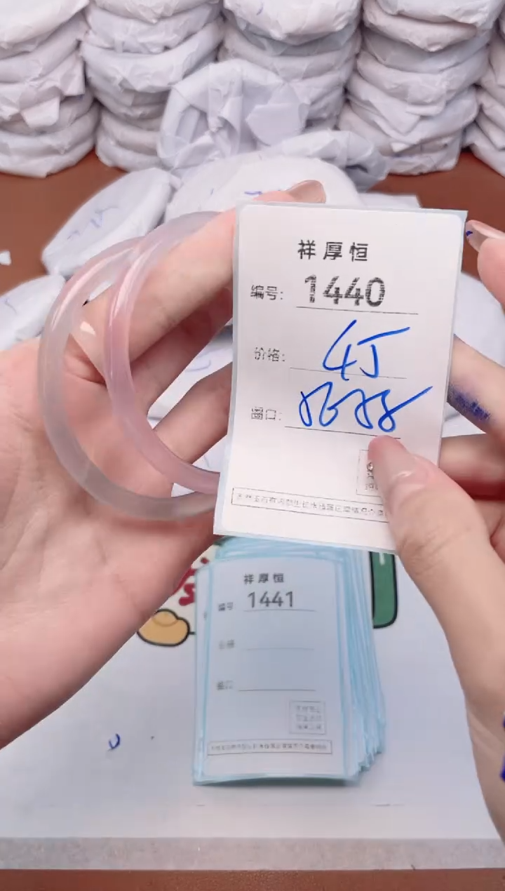 【闪购商品】玛瑙/玉髓手镯未镶嵌1440