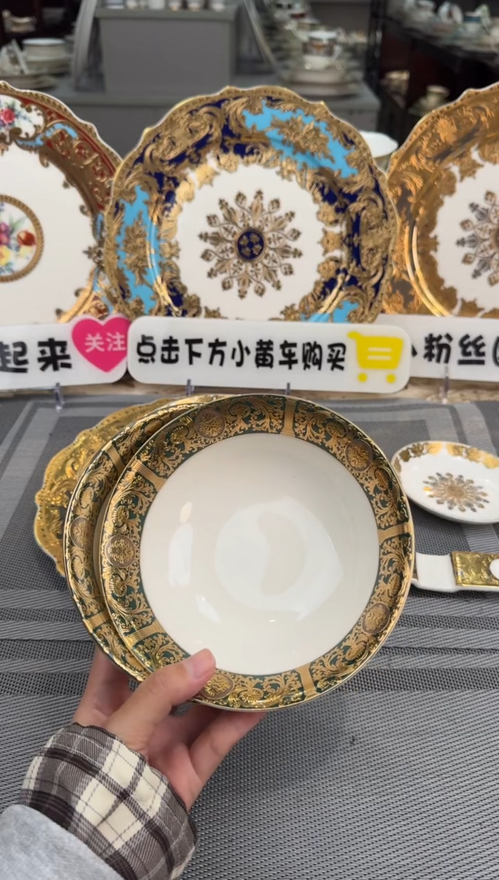 【闪购商品】瓷片6英寸水果碗福利款 2个