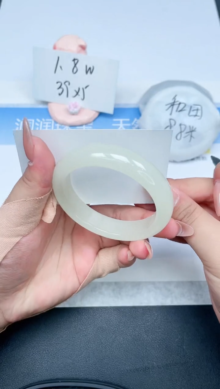 【闪购商品】石英质玉手镯未镶嵌97-58.5