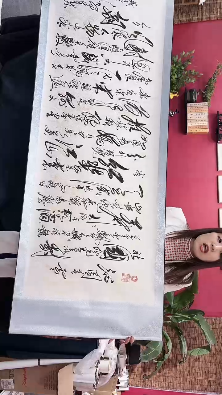 【闪购商品】书法沁园春雪白龙轴陈老师111