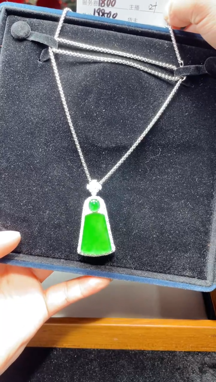 【闪购商品】翡翠吊坠(赠链)银S925镶嵌1035311174
