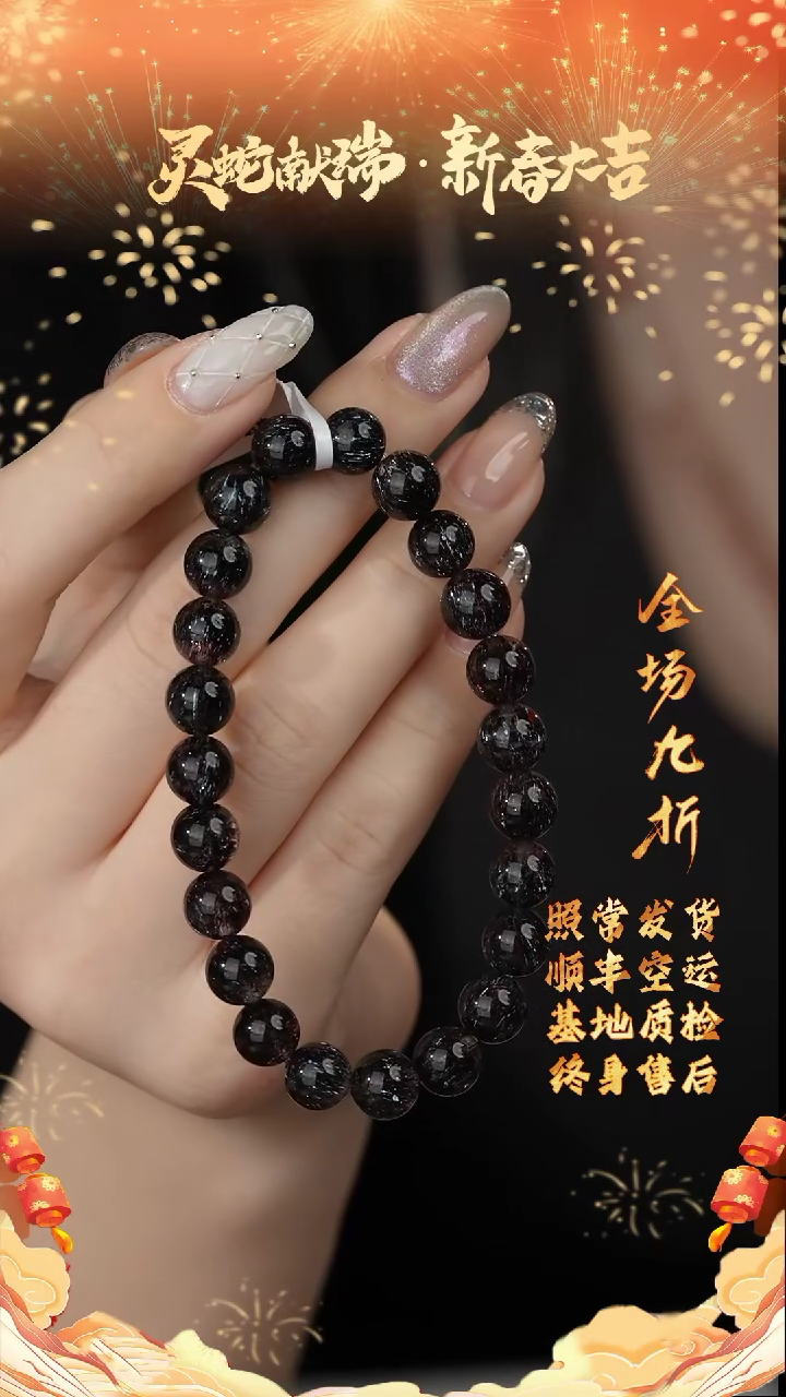 【闪购商品】水晶单圈未镶嵌G13（多样性发一件）8mm+