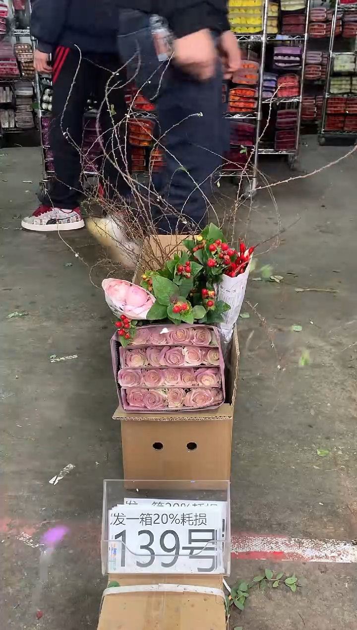 139号♥中通含20%耗损发一箱鲜花