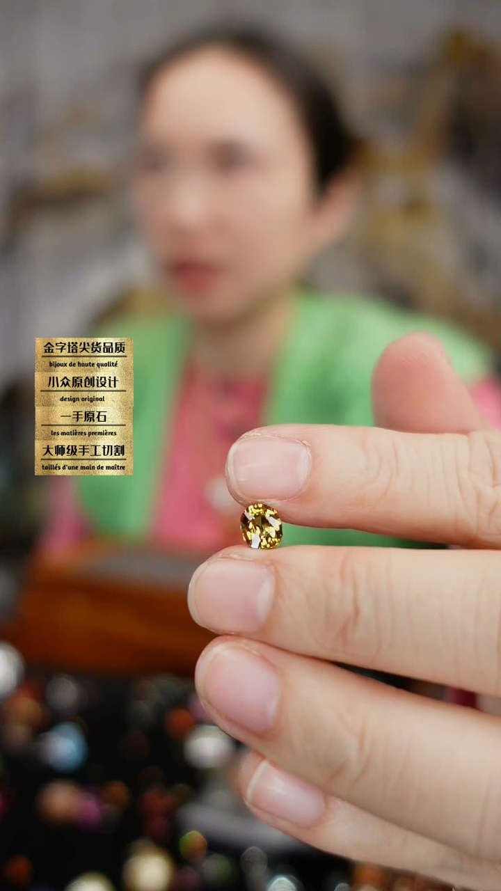 【闪购商品】石榴石裸石未镶嵌刻面闪亮