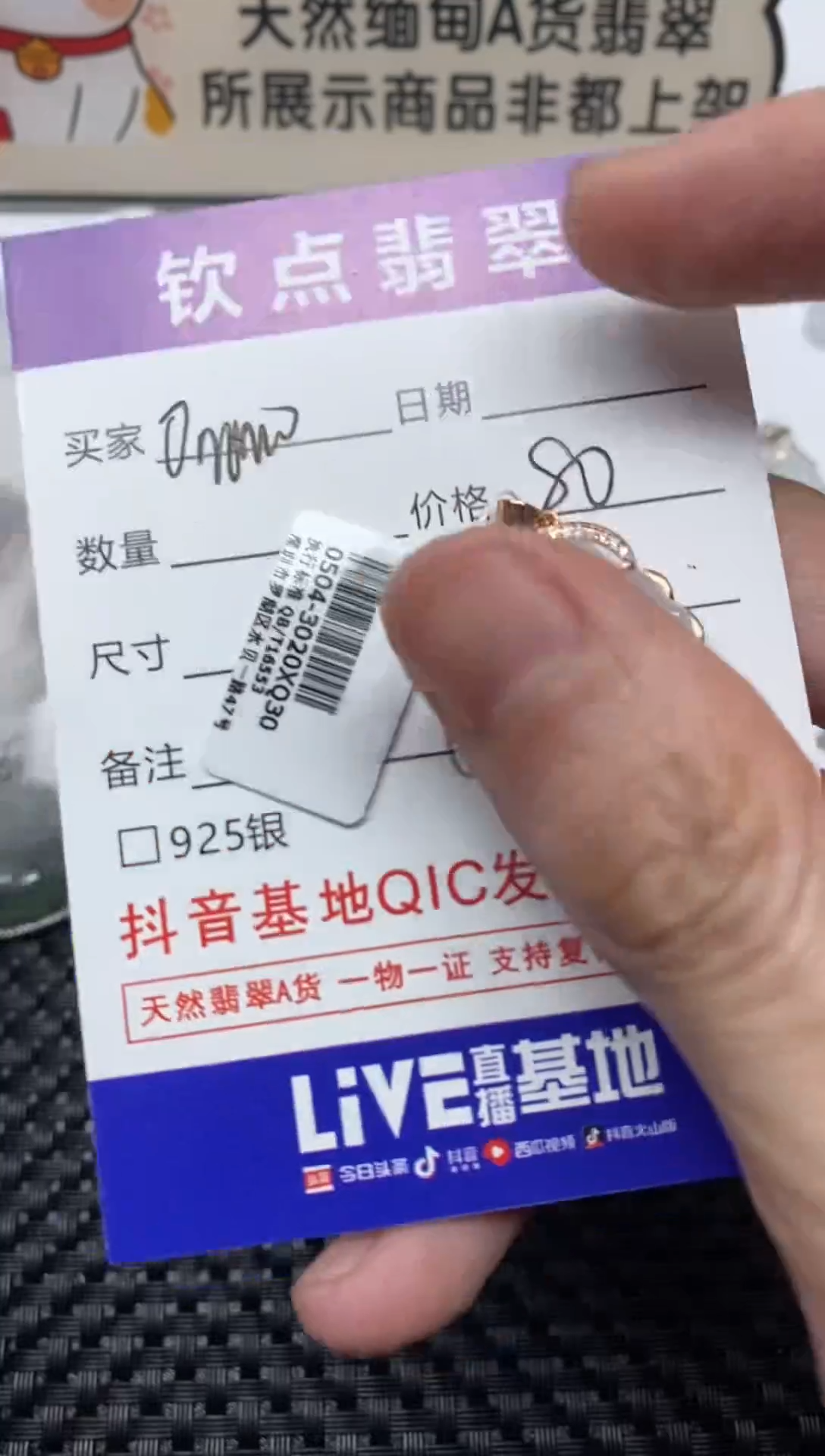 颈饰银S925镶嵌翡翠o**o天然翡翠佛公