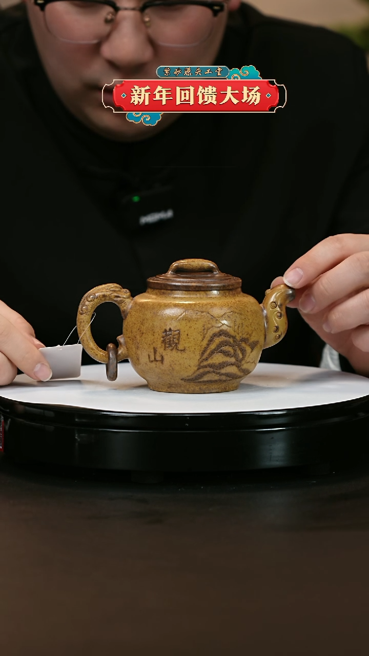 【闪购商品】紫砂茶壶宜兴紫砂茶壶