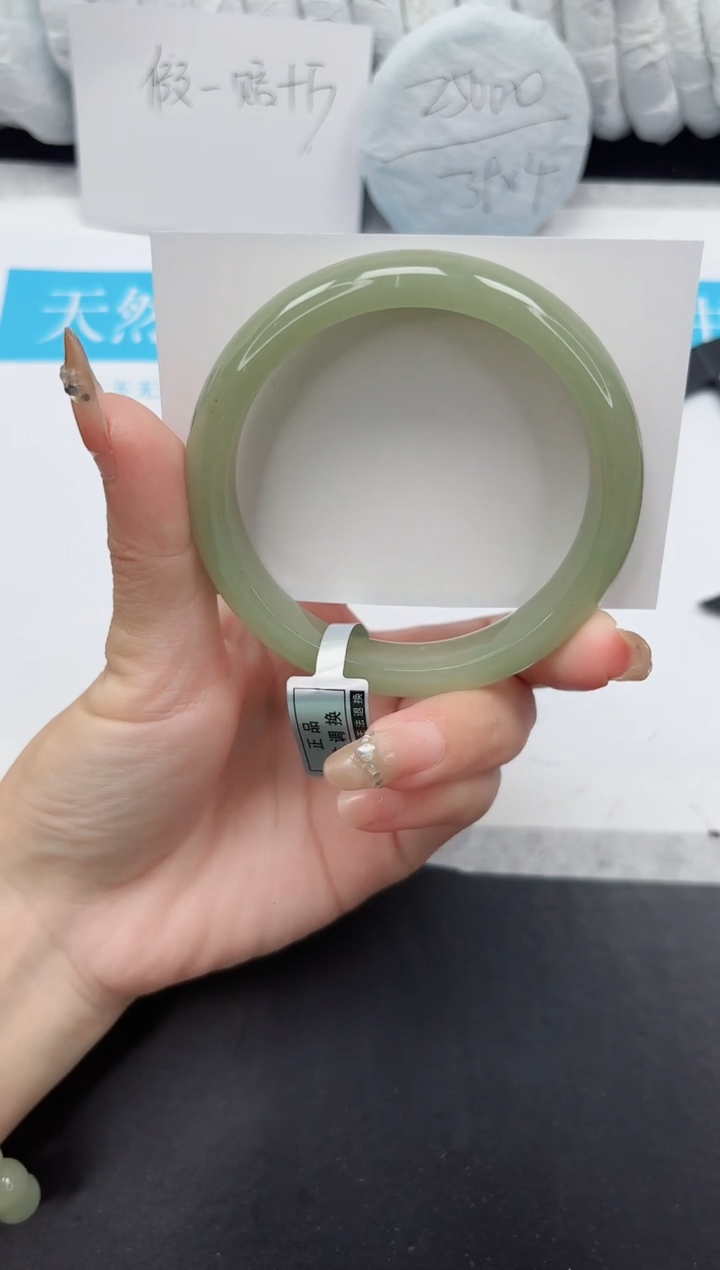 石英质玉手镯未镶嵌148-62.4DK