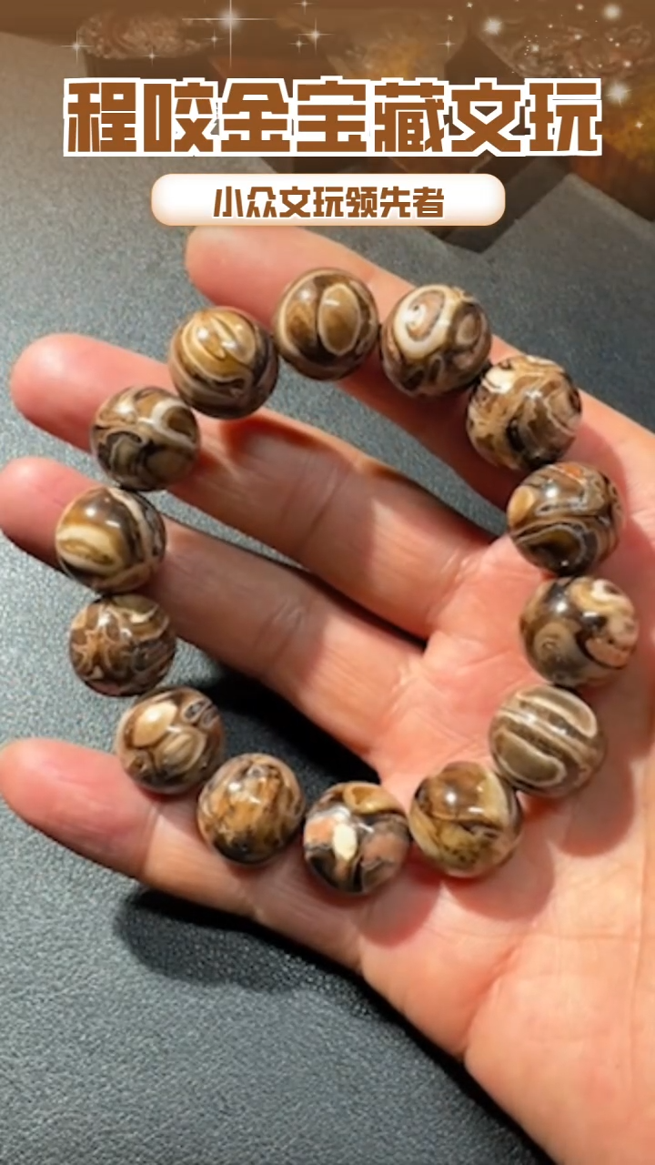 【闪购商品】牛骨其他主播推荐串串 1.6