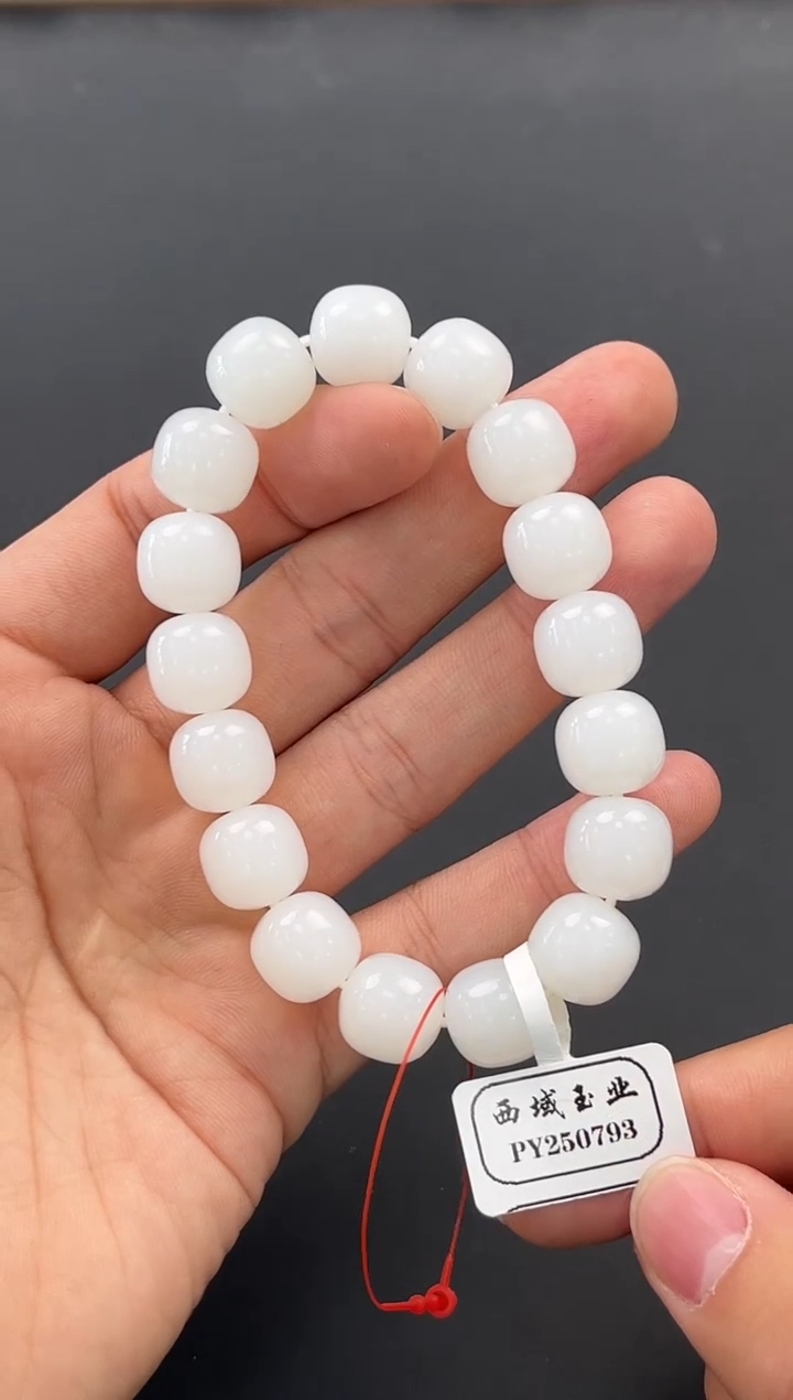 未镶嵌手串和田玉且末天泰白玉老型手串卡12微色差