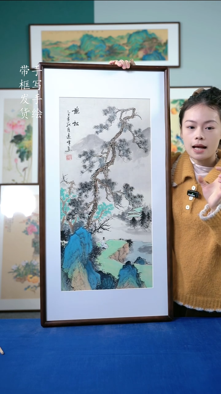 国画100山水50*95