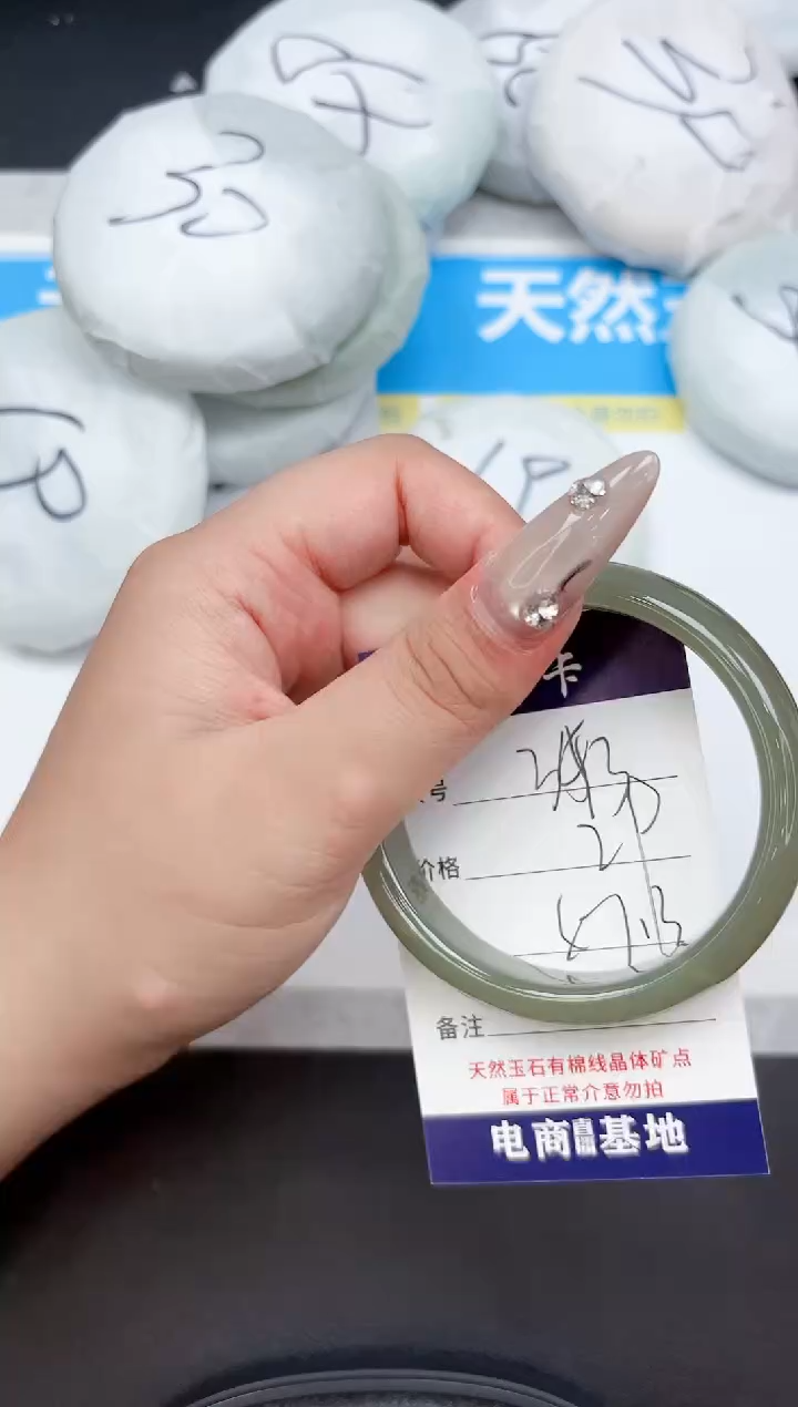 未镶嵌手镯石英质玉343-57.3