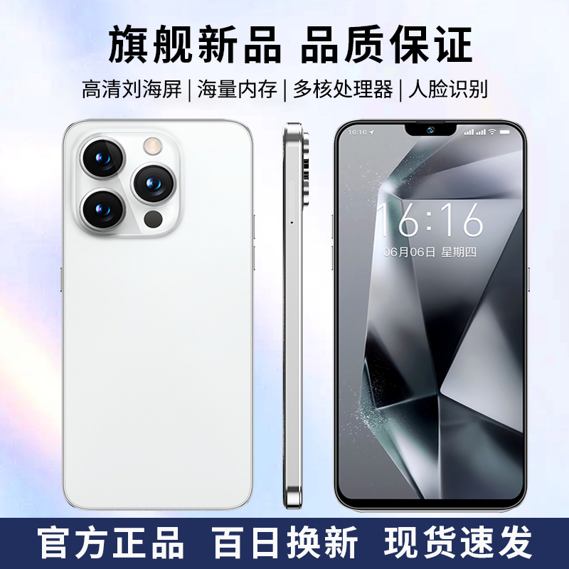 【官方正品】15promax全新智能大屏全网通双卡双待手机256黑白U