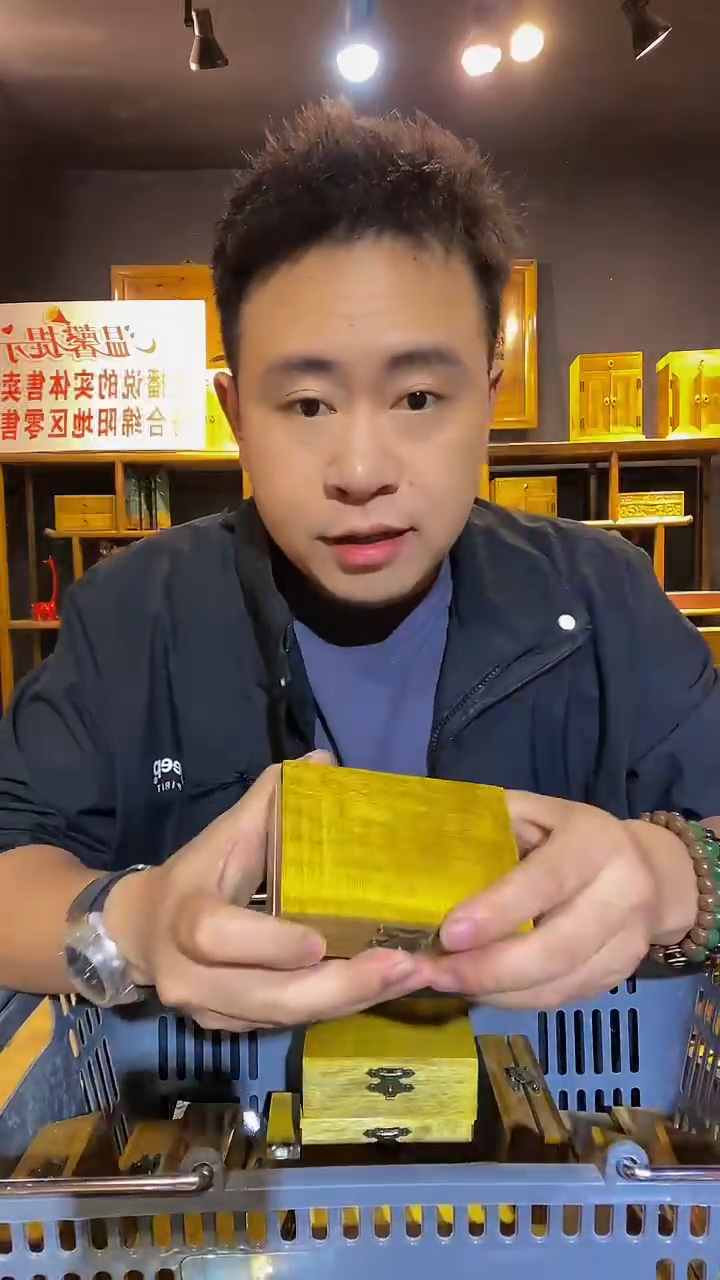 木金丝楠木制品微瑕盒子