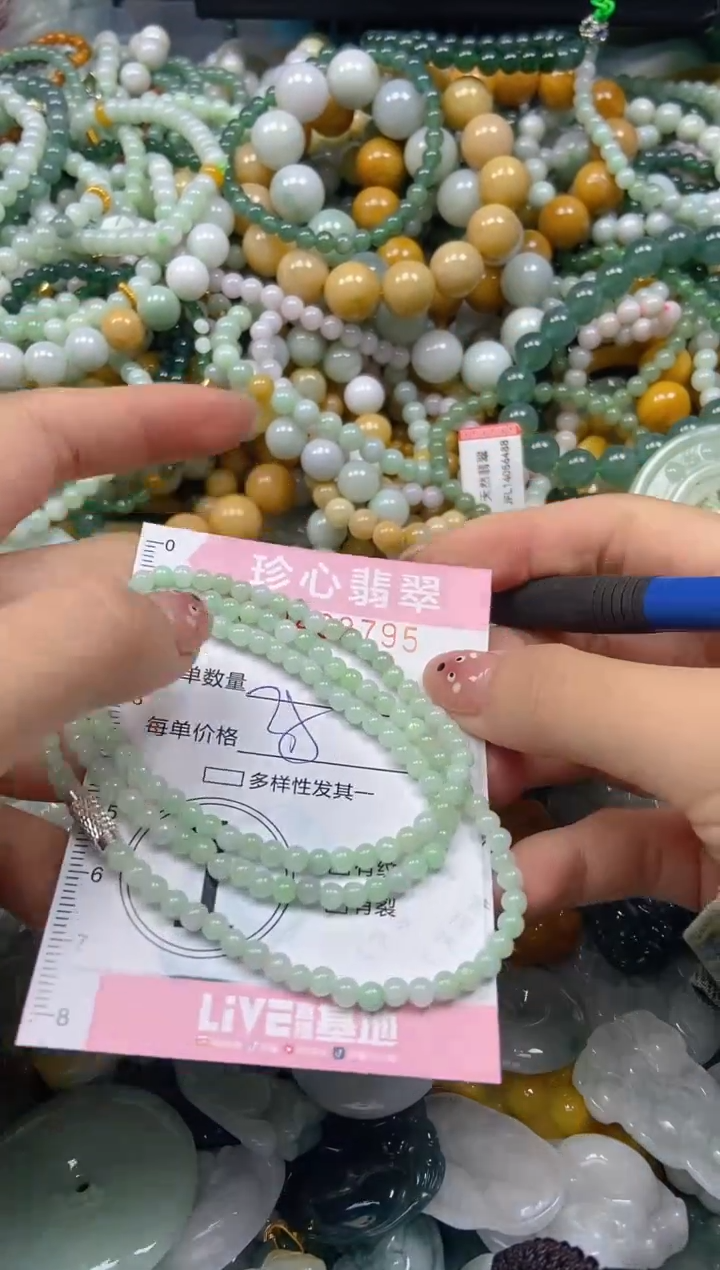 颈饰未镶嵌翡翠闪购0408795