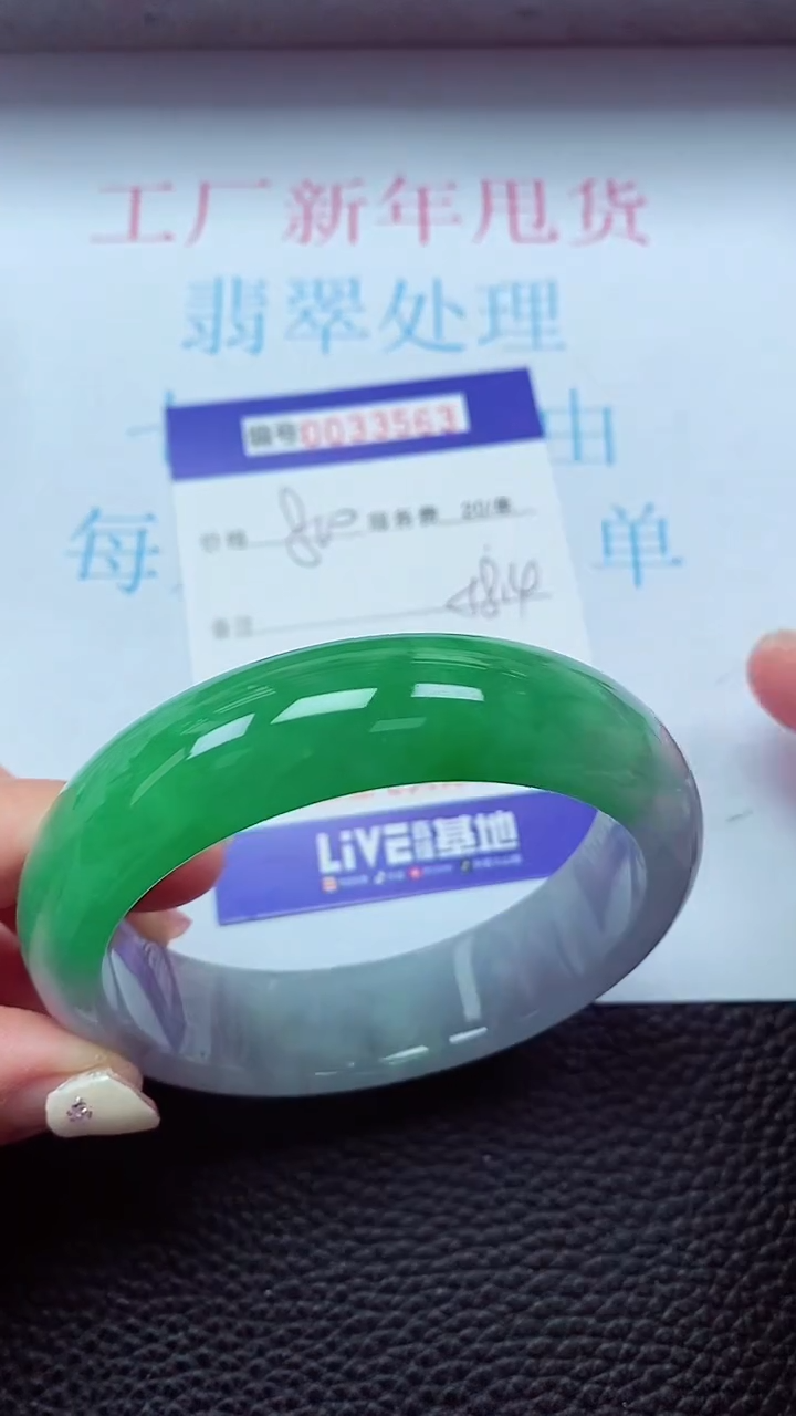 【闪购商品】以实物为准0000033563