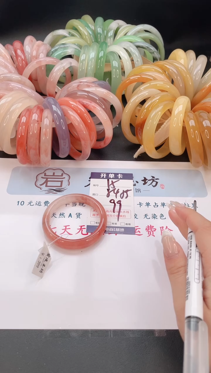 未镶嵌手镯石英质玉编号 S15