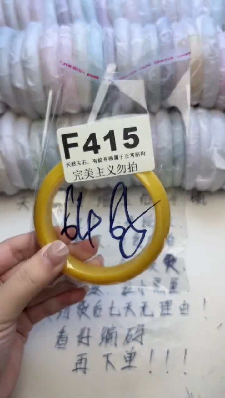 手镯玛瑙/玉髓未镶嵌64-65